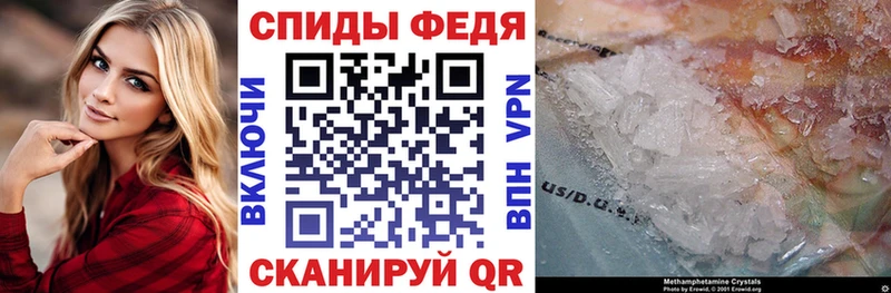 где можно купить Мелеуз Амфетамин VHQ