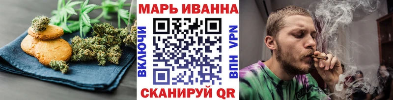дарнет шоп  Мелеуз  Cannafood марихуана 