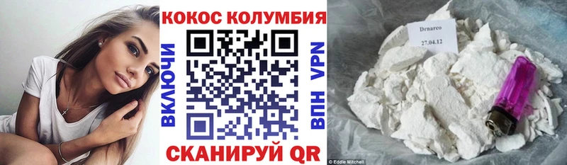 mega как зайти  где продают   Мелеуз  КОКАИН 98% 
