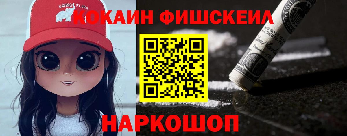 Cocaine Эквадор Мелеуз