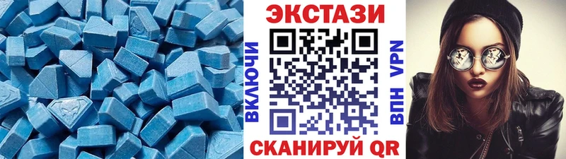 цена наркотик  Мелеуз  Экстази Philipp Plein 