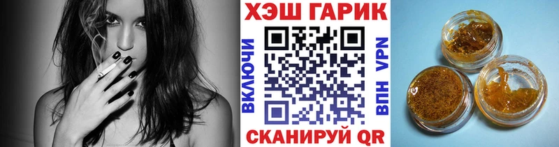 наркошоп Мелеуз Гашиш гашик