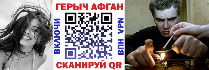 как найти закладки  Мелеуз  ГЕРОИН VHQ 
