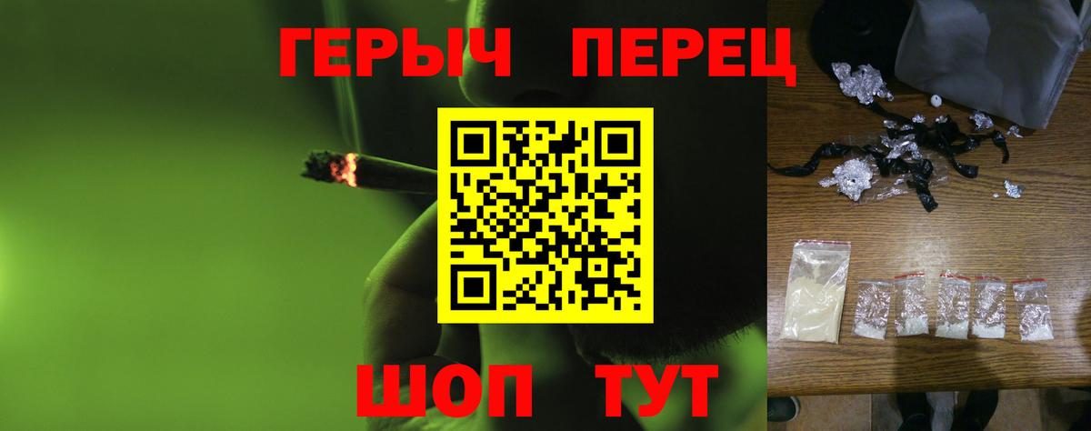 ГЕРОИН Heroin Мелеуз
