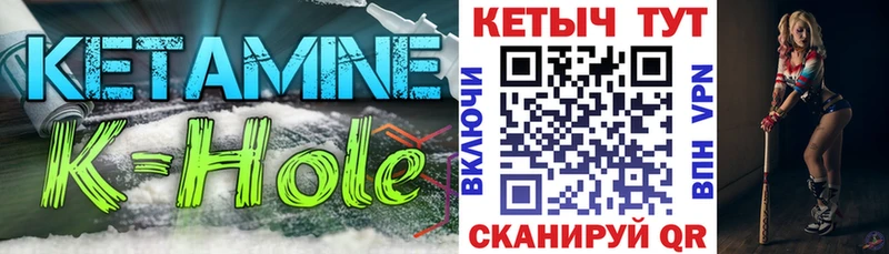 КЕТАМИН VHQ  Мелеуз 