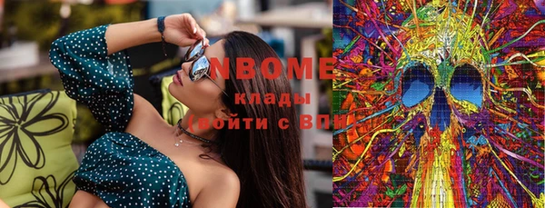 мефедрон мука Куйбышев