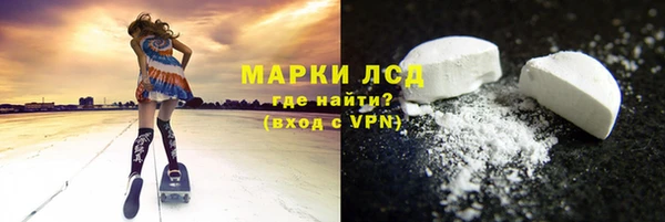 ALPHA PVP Ладушкин
