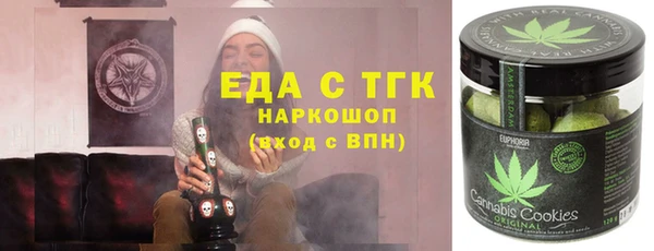 ALPHA PVP Ладушкин