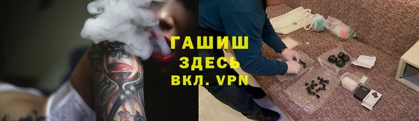 ALPHA PVP Ладушкин