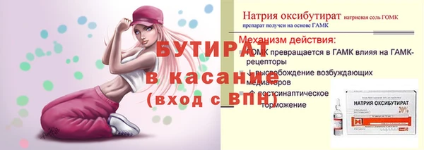 2c-b Лагань
