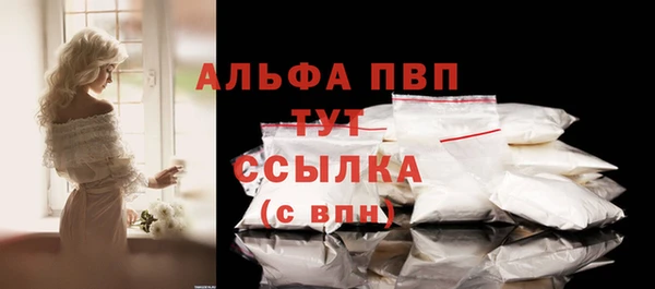 спайс Сафоново