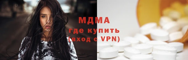 ALPHA PVP Ладушкин