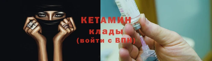 меф VHQ Коряжма