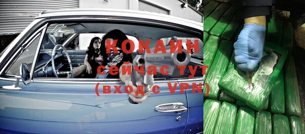 ALPHA PVP Ладушкин