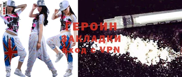 мефедрон мука Куйбышев