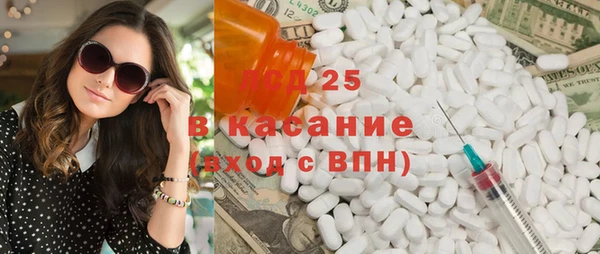 2c-b Лагань