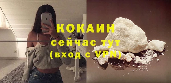 мефедрон мука Куйбышев