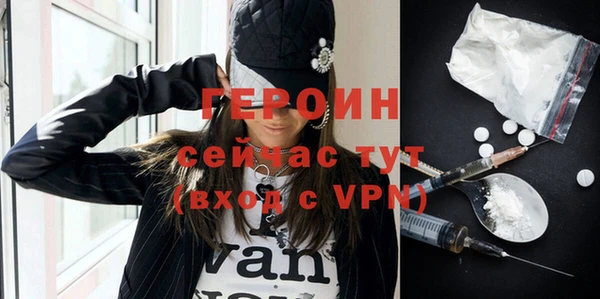 мефедрон мука Куйбышев