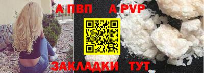 скорость mdpv Гагарин