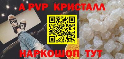 скорость mdpv Гагарин