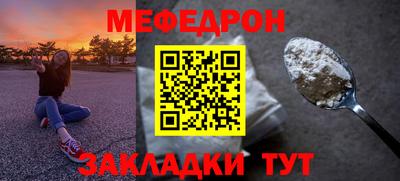 скорость mdpv Гагарин