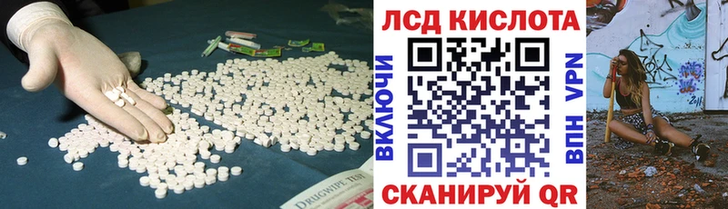 Лсд 25 экстази ecstasy  Мелеуз 
