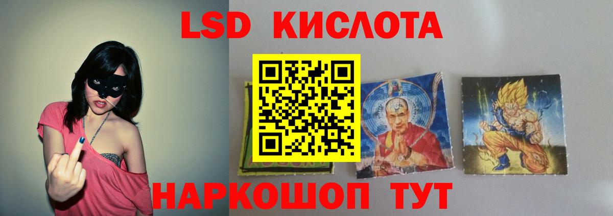 Лсд 25 экстази ecstasy  ЛСД экстази  Мелеуз  OMG tor  ЛСД экстази ecstasy  Вход с VPN 