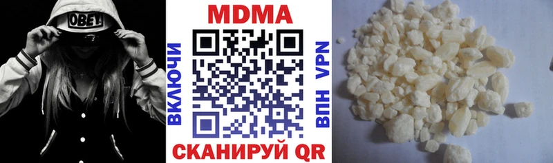 MDMA VHQ  гидра   Мелеуз 