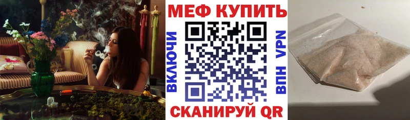 закладки  Мелеуз  гидра зеркало  МЕФ мяу мяу 