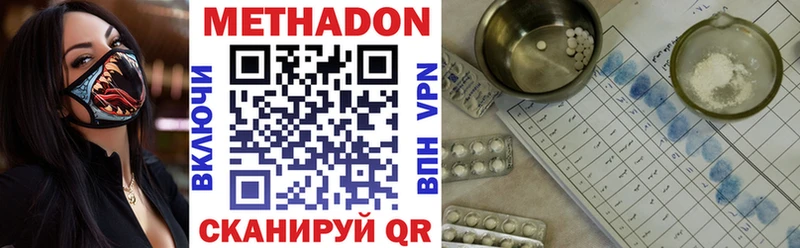 shop клад где купить наркоту Мелеуз МЕТАДОН мёд