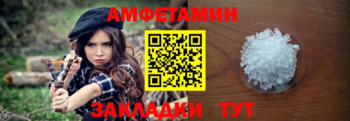 Мелеуз  Первитин Декстрометамфетамин 99.9%  Вход с VPN  Первитин Декстрометамфетамин 99.9% 