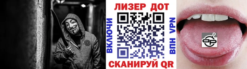 Марки 25I-NBOMe 1500мкг  сколько стоит  hydra ONION  Мелеуз 