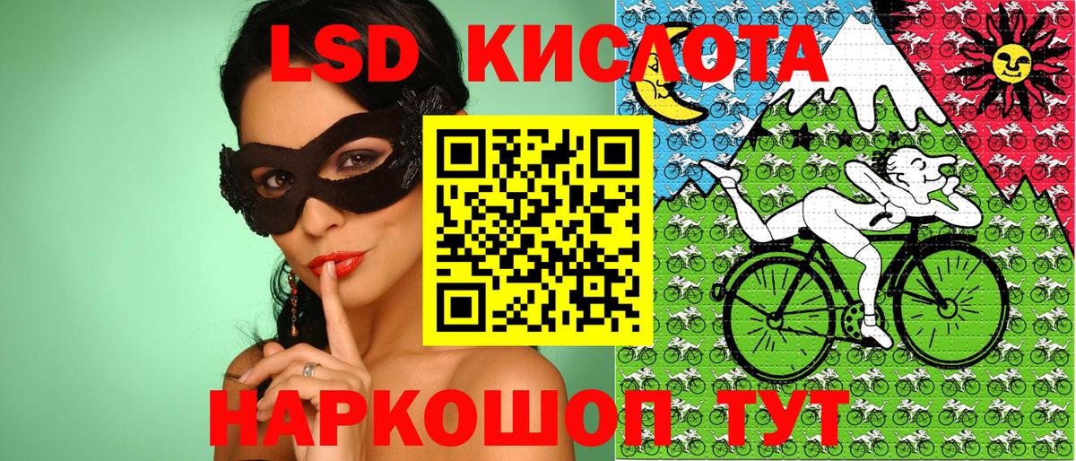 Марки N-bome 1,5мг  Марки N-bome  Мелеуз  Вход с VPN 
