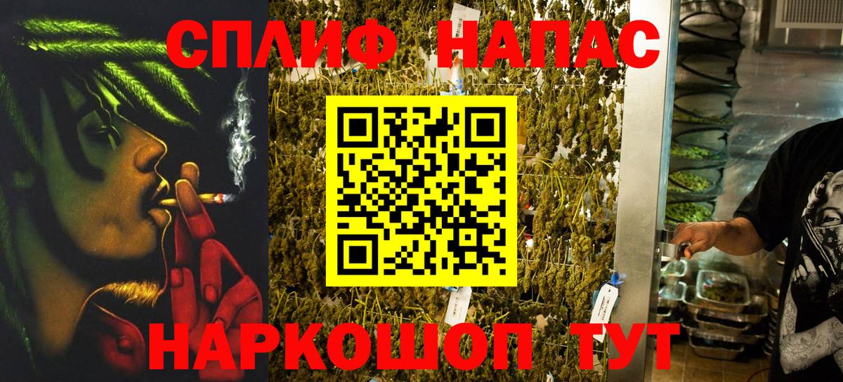 Каннабис OG Kush Мелеуз
